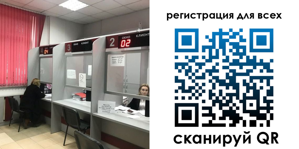 временная регистрация гарантия в Озёрске