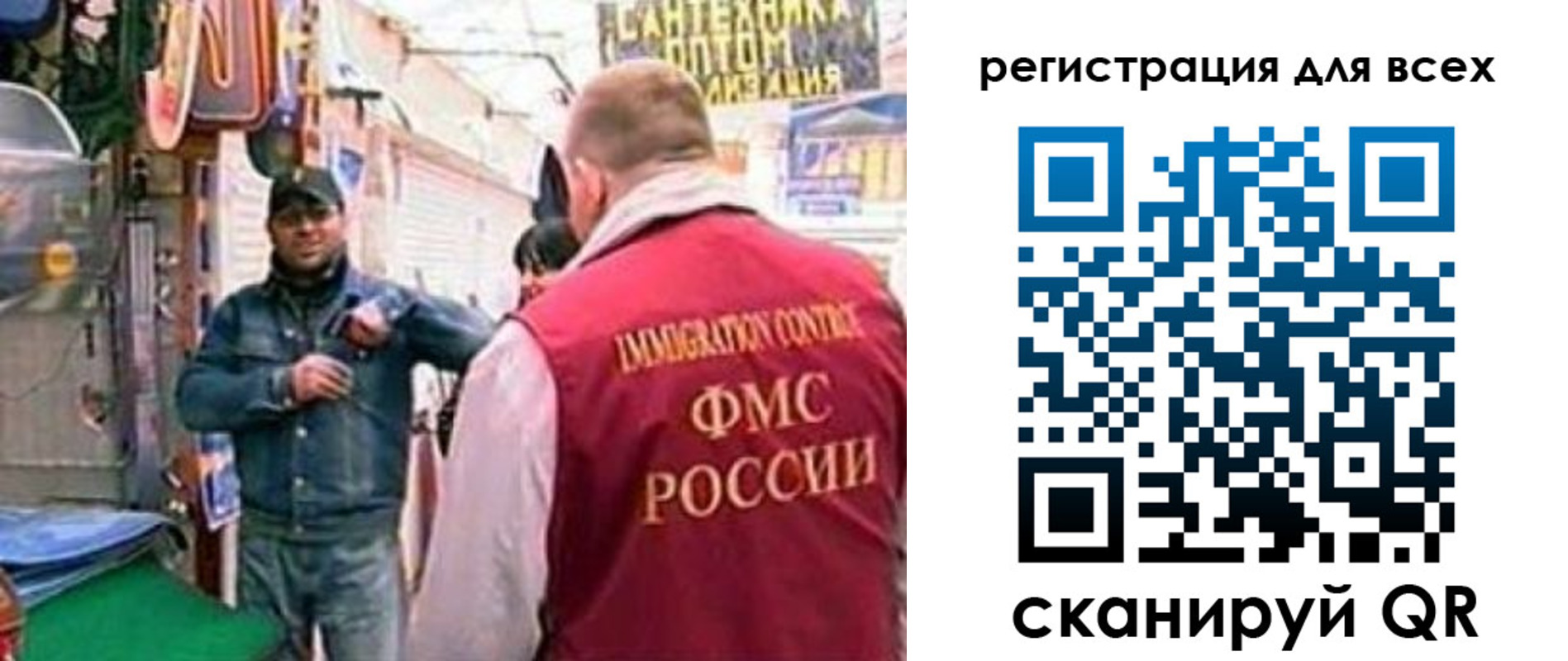 временная регистрация надежно в Озёрске