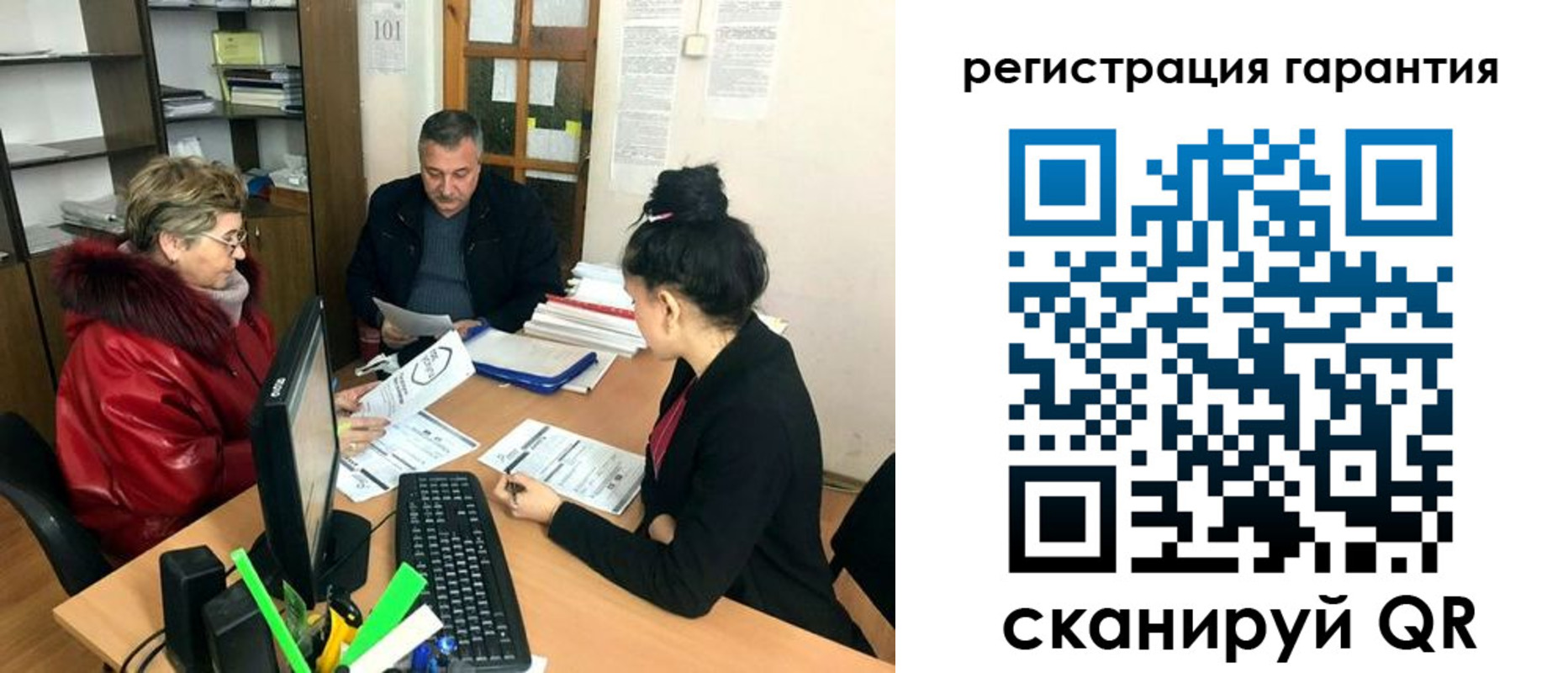 где прописаться в Озёрске