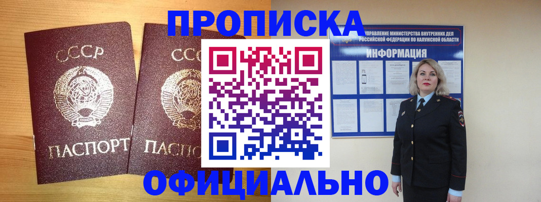 форма 3 в Озёрске